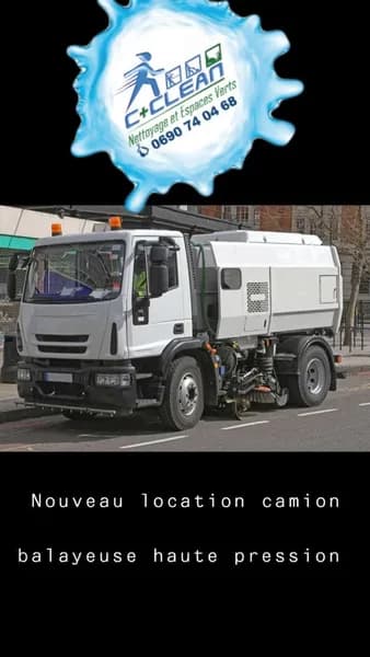 C+Clean - photo 2